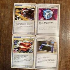 ポケモンカード トレーナーカードセット