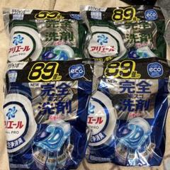 アリエール 完全洗剤 ジェルボール 89個入り　4袋 アリエール 完全洗剤 ジェルボール 89個入り 4袋 - メルカリ
