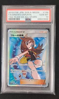 ブルーの探索 SR PSA10 タッグオールスターズ - メルカリ