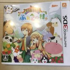 3DSソフト 牧場物語 ふたごの村＋