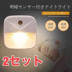 LED 足元ライト ナイト ライト 室内灯 コンセント レンサー付き