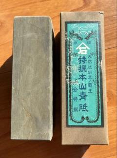 天然砥石　丹波　本山　青砥 天然砥石 丹波 本山 青砥 - メルカリ