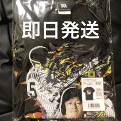 阪神タイガース　激レアTシャツ　限定5枚　 森下翔太 甲子園球場　 新品未開封 阪神タイガース激レアTシャツ限定5枚 森下翔太 甲子園球場 新品