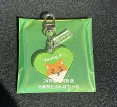 DAY6 YoungK ヨンケイ　デニマルズ KE MD グッズ　バッグ DAY6 YoungK ヨンケイデニマルズ KE MD グッズバッグ