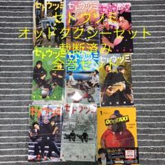 セトウツミ 全巻の中古 未使用品を探そう メルカリ セトウツミ 全巻の中古 未使用品を探そう メルカリ