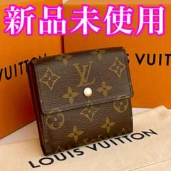 ルイヴィトン モノグラム エリーズ コンパクト財布 Wホック