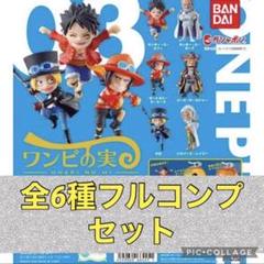 ワンピース ワンピの実 第１～第１６海戦 シュリンク付き フルコンプセット Amazon.co.jp: ONE PIECE ワンピース ワンピの実 第一海戦 [全6