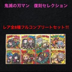 フリーレンマン フリーレンマンチョコがファミマ限定で発売開始！クリアファイル