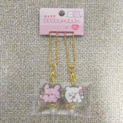 激カワ✨ らぶいーず ✨ひっつき アクリルキーホルダー 〚 アイス 〛のサムネイル