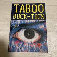 BUCK-TICK 1989年 ツアーパンフ TABOO特典 ステッカー 冊子等 BUCK-TICK 悪の華パンフレット TABOOスコアブック カード - メルカリ