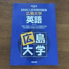 【ほぼ新品、4冊＆5冊セット】問題集 61k3-6eeLwL.jpg