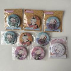 まふまふ缶バッジ 14個セット まふまふ ファミマ 缶バッジ セットの通販 by ゆきぇ's shop｜ラクマ