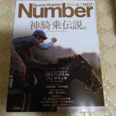 2025年最新】太田俊英の人気アイテム - メルカリ
