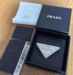 大幅お値下げ中❗️ PRADA バレッタご希望額ありましたら教えて