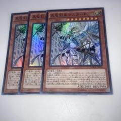 2025年最新】真竜剣皇マスターpの人気アイテム - メルカリ