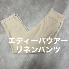 楽天 Eddie Bauerエディーバウアーリネンパンツ麻USAアメリカ パンツ