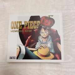 【美品】ONEPIECE MEMOREALBEST 初回限定版　DVD付き