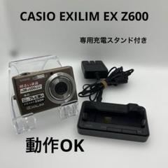 2025年最新】EXILIM EX-Z60の人気アイテム - メルカリ