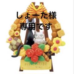 Amazon.co.jp: 35ピース クムクムパズル 魔女の宅急便 パンの