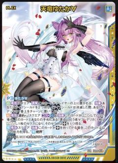 ガチャ まとめ売り 2025年最新】z/x カードガチャの人気アイテム - メルカリ