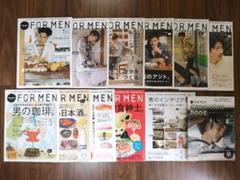 hanako FOR MEN 12冊セット 瑛太