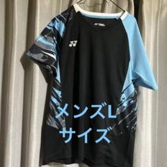 YONEX 10581 ゲームシャツ 中国代表 CHINA INTERNATIONAL