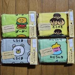 2025年最新】おえかきさんタオルの人気アイテム - メルカリ