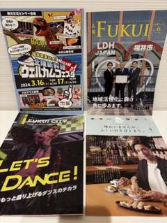 【匿名配送】橘ケンチ　地方誌　４冊セット