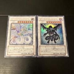 遊戯王　ダークエンドドラゴン　ライトエンドドラゴン　ウルトラ　PSA10 連番 41kIQkbXx3L._UF350,350_QL50_.jpg