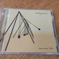 Victory At Sea / Memories Fade /slowcore