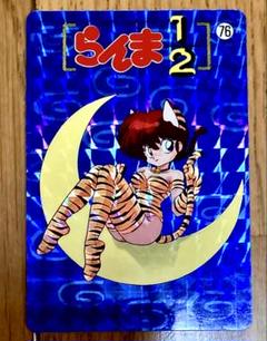2025年最新】らんま1/2 カードダス キラの人気アイテム - メルカリ
