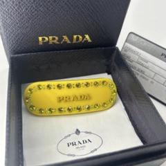 PRADA アイボリー ストーン付きバレッタ 2025年最新】プラダ バレッタの人気アイテム - メルカリ