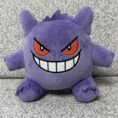 ポケモン ぬいぐるみ ゲンガー