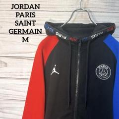 《限定》ナイキ ジョーダン × パリサンジェルマン　PSG ジップパーカー M