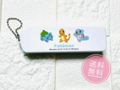 ポケモン フシギダネ ヒトカゲ ゼニガメ 携帯用コームケース