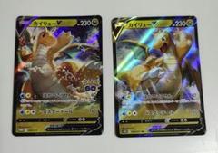 ★PSA10 GEM MINT★ カイリューV ポケモン GO プロモカード PSA10 カイリューV ポケモン GO プロモカード ギフト