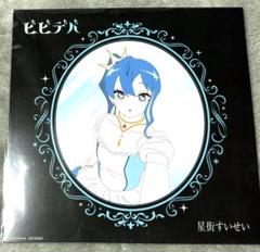 ■星街すいせい ビビデバ Amazon限定メガジャケ
