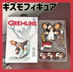 【グレムリン】ギズモ NECA Poker Player フィギュア 未開封品 NECA グレムリン モグワイ アクションフィギュア ギズモ