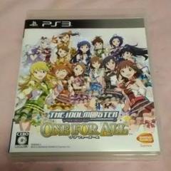 アイドルマスター ワンフォーオール