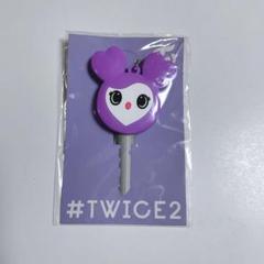 TWICE キーカバー TWICE キーカバー の通販 by mk's shop｜ラクマ