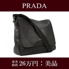 本物 プラダ ショルダーバッグ メンズ レディース 茶色 レザー A4 斜め掛け