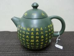 骨董品　朱泥急須  茶器  中国急須　中国茶茶器 中国茶器 急須 宜興 朱泥急須 荊渓恵孟臣製 煎茶