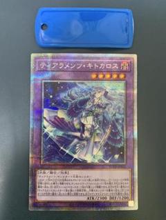 2025年最新】キトカロス プリズマの人気アイテム - メルカリ