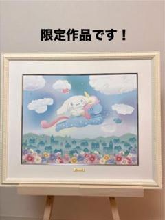 世界限定80枚ディズニー絵画アールグラージュ