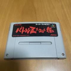 バトルZEQUE伝 ゼクウ