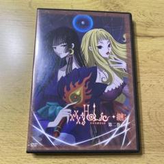 期間限定受注生産！『CLAMP PREMIUM COLLECTION xxxHOLiC』全巻