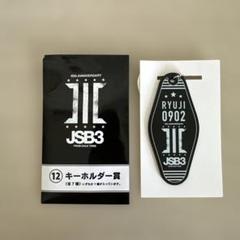 【新品・未使用】三代目JSB くじ ローソン ピンズセット サイン入り 2025年最新】3代目くじの人気アイテム - メルカリ