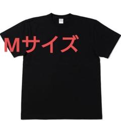 透けないTシャツ 厚手生地 二重構造 Mサイズ ブラック ウレタンパッド付き