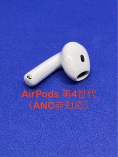 Apple AirPods 第4世代　ANC 左側　左耳　左　A3055 Apple AirPods 第4世代 ANC 左耳 左側 左 A3055 3056 ノイズ