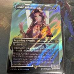 サージFOIL)エアリス・ゲインズブール/Aerith Gainsborough